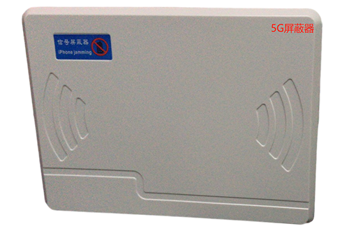 泗县经济型移动通信干扰器7路