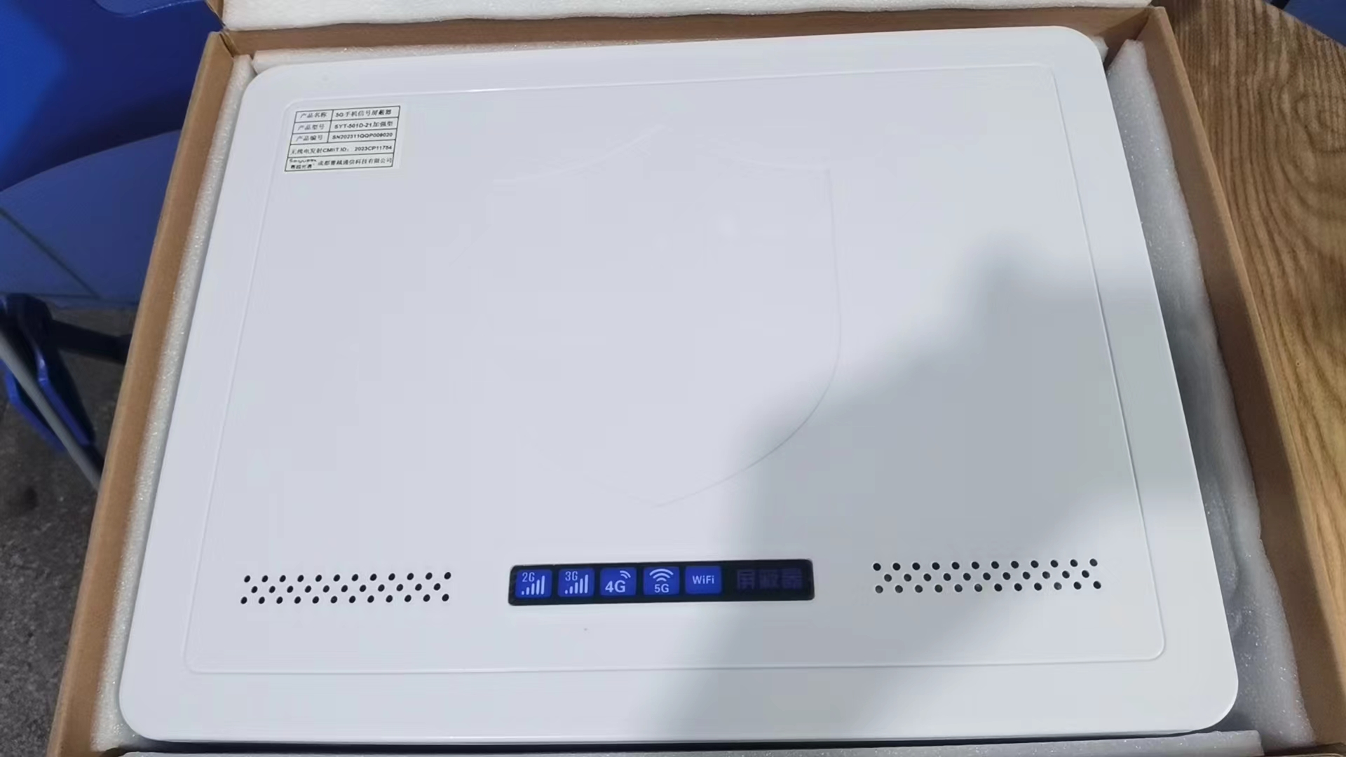  泗县内置21路移动通信干扰器