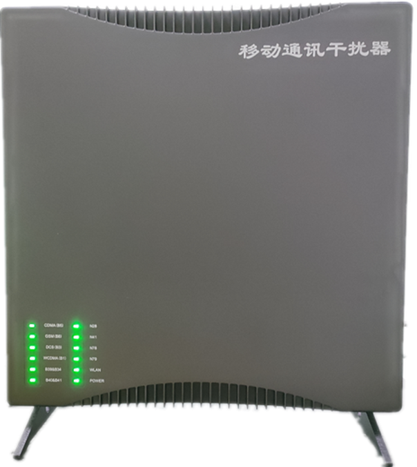  泗县信令级放装型数字移动通信干扰器