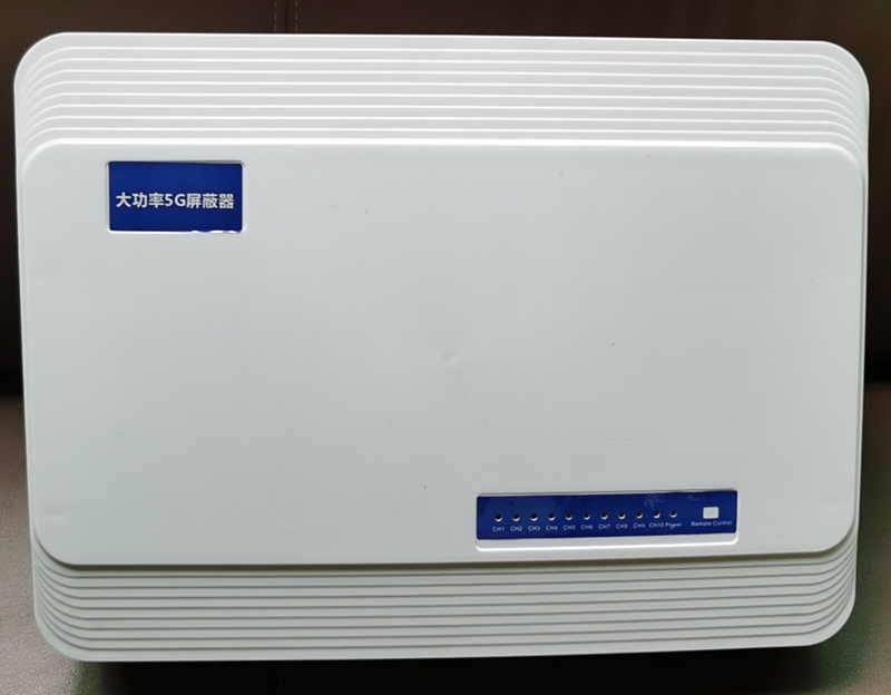  泗县内置11路移动通信干扰器