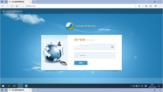  泗县无线通信对讲调度网管系统