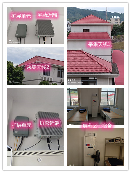  泗县某武警部队宿舍屏蔽案例（数字信令级）