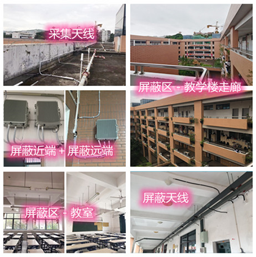  泗县某中学考场屏蔽案例（数字信令级）