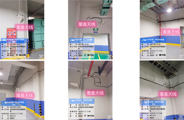  泗县污水处理净水厂地下箱体覆盖案例